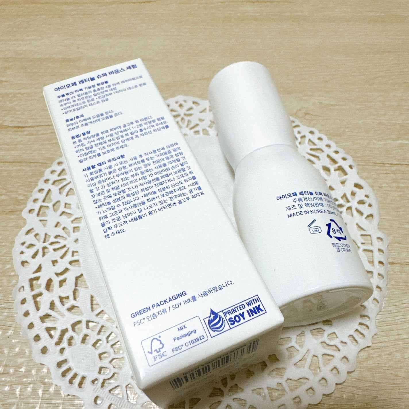 レチノール スーパーバウンス セラム/IOPE/美容液を使ったクチコミ(3枚目)