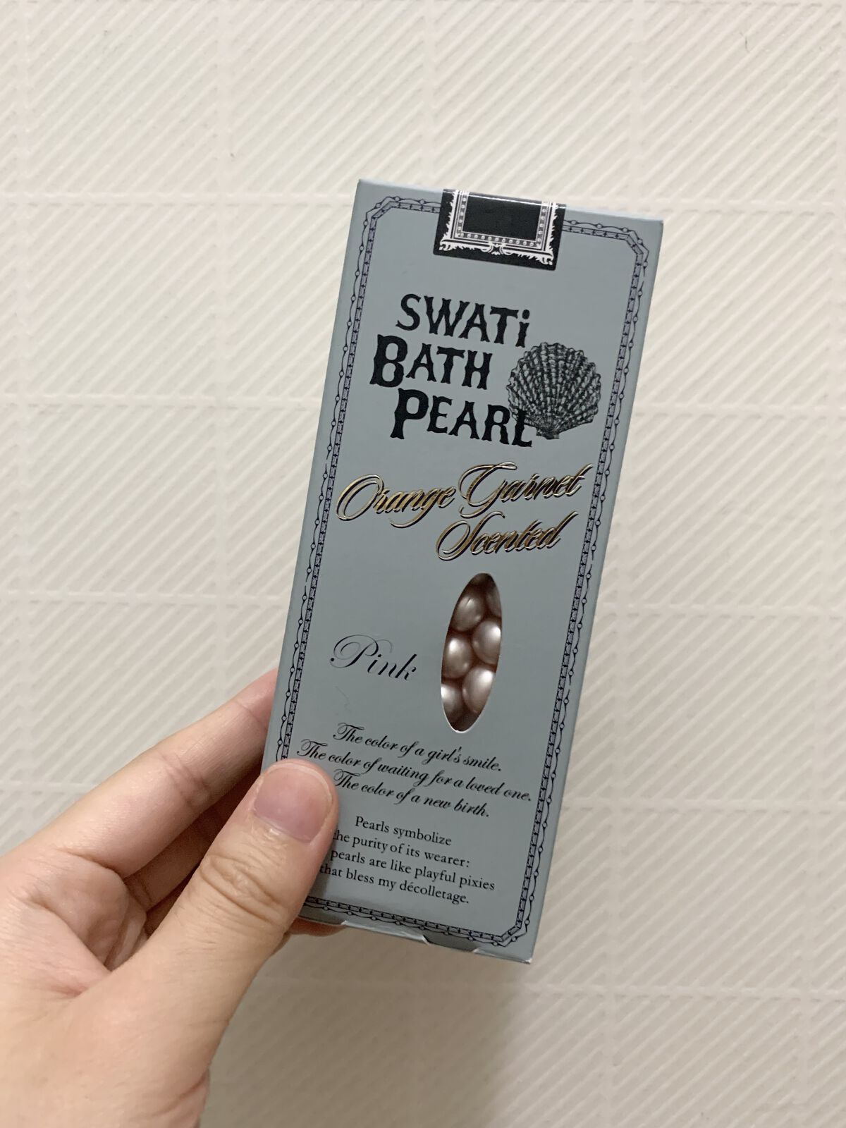 SWATi BATH PEARL/SWATi MARBLe/無機塩系入浴剤を使ったクチコミ（1枚目）