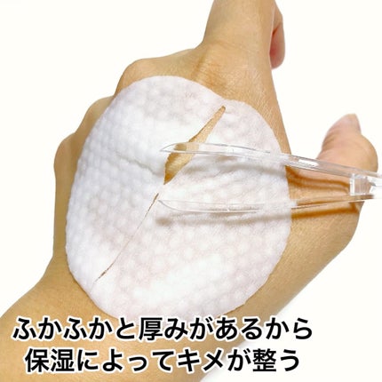 PHセンシティブトナーパッド/SAM'U/トナーパッドを使ったクチコミ(4枚目)