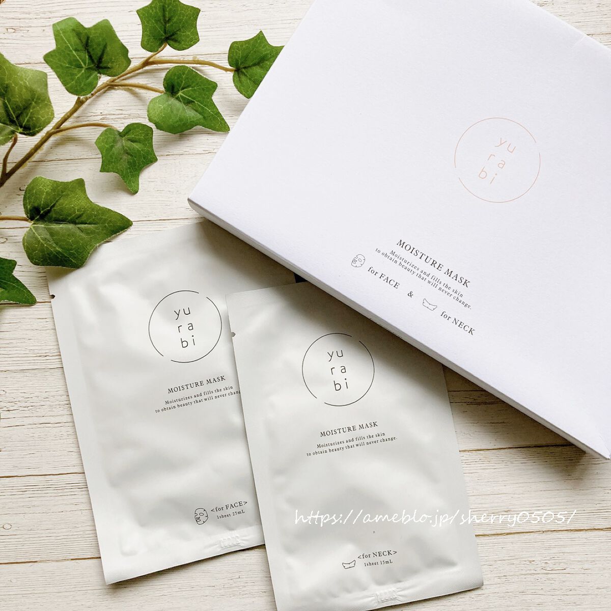 ゆらび モイストリッチマスク/yurabi/シートマスク・パックを使ったクチコミ（1枚目）