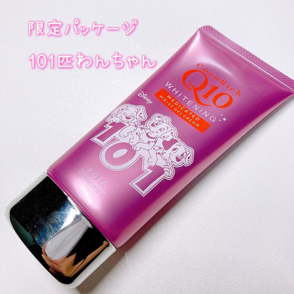 薬用ホワイトニング ハンドクリーム モイストジェル/コエンリッチQ10/ハンドクリームを使ったクチコミ（3枚目）