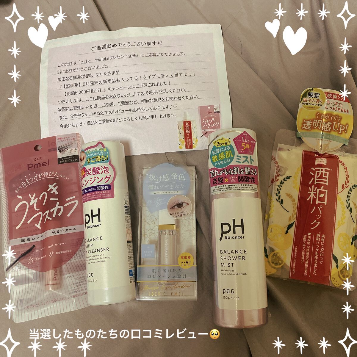 イベリスピメル ムースアイシャドウ 03 シアーブル—/pdc/ジェル・クリームアイシャドウを使ったクチコミ（1枚目）