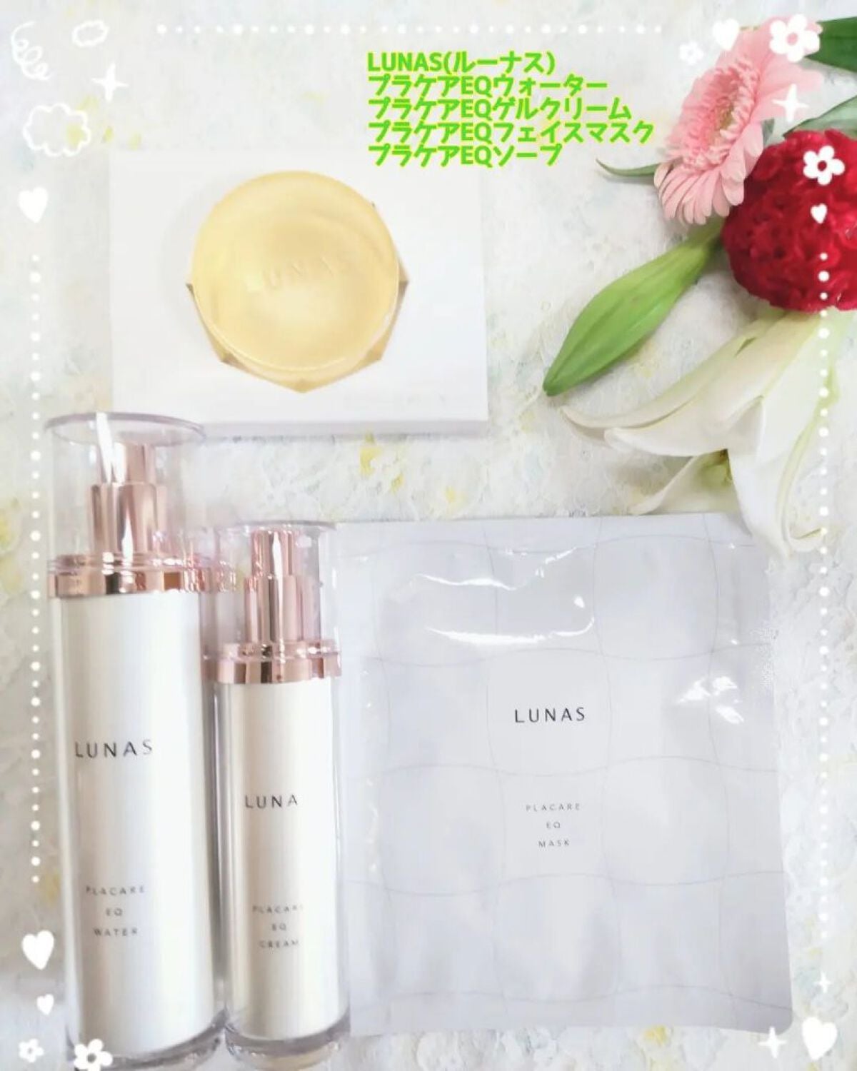 プラケアEQソープ/LUNAS (ルーナス)/ボディ石鹸を使ったクチコミ(1枚目)