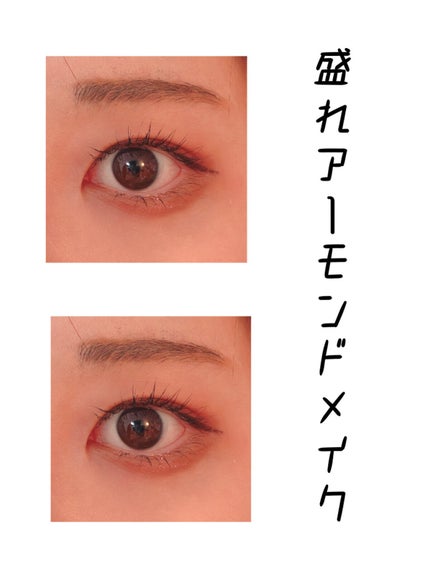 リキッド グリッター シャドウ/rom&nd/グリッターを使ったクチコミ(1枚目)