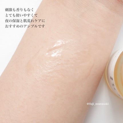 ドクダミ80%スージングアンプル/Anua/美容液を使ったクチコミ(5枚目)