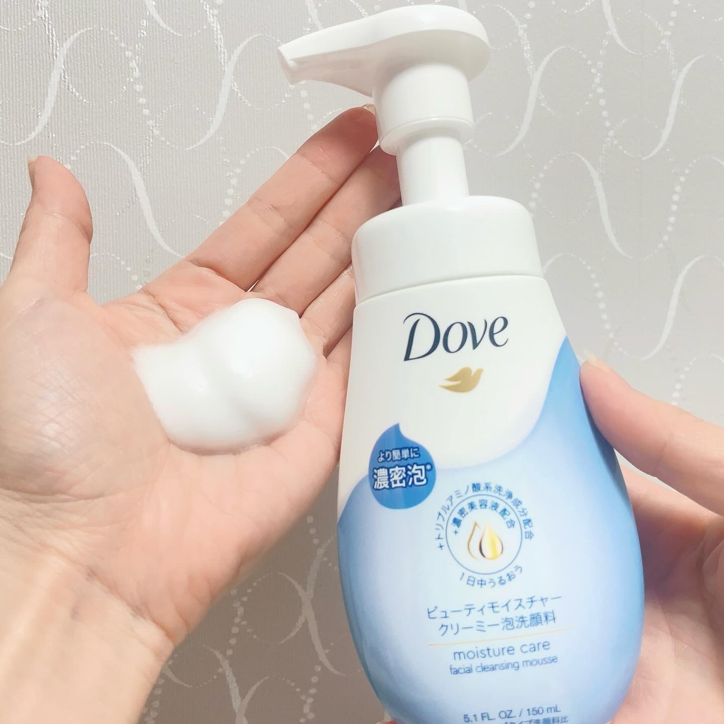 ダヴ 
ビューティモイスチャー 
クリーミー泡洗顔料 

ダヴのクリーミー泡洗顔は5種類あるんだけど、これは乾燥肌向けの洗いながらうるおいケアもしてくれるやつ🥰
なめらかなヘタらない泡で洗い心地よし💕
洗い流すとしっとり肌✨
泡洗顔楽チ