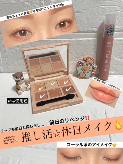 フィクシングティント/ETUDE/リップティントを使ったクチコミ(1枚目)