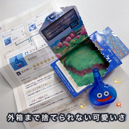 ロートジーコンタクトb ドラゴンクエストモンスターズ3×ロートZ!(医薬品)/ロート製薬/その他を使ったクチコミ(2枚目)