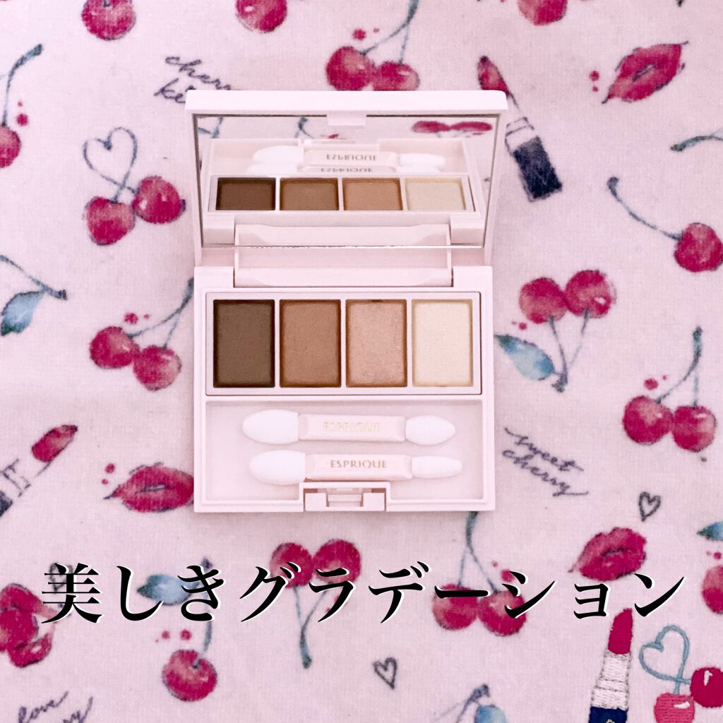 メロウ フィーリング アイズ/ESPRIQUE/アイシャドウパレットを使ったクチコミ（1枚目）