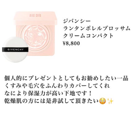 ジルスチュアート イルミネイティング セラムプライマー/JILL STUART/化粧下地を使ったクチコミ(5枚目)