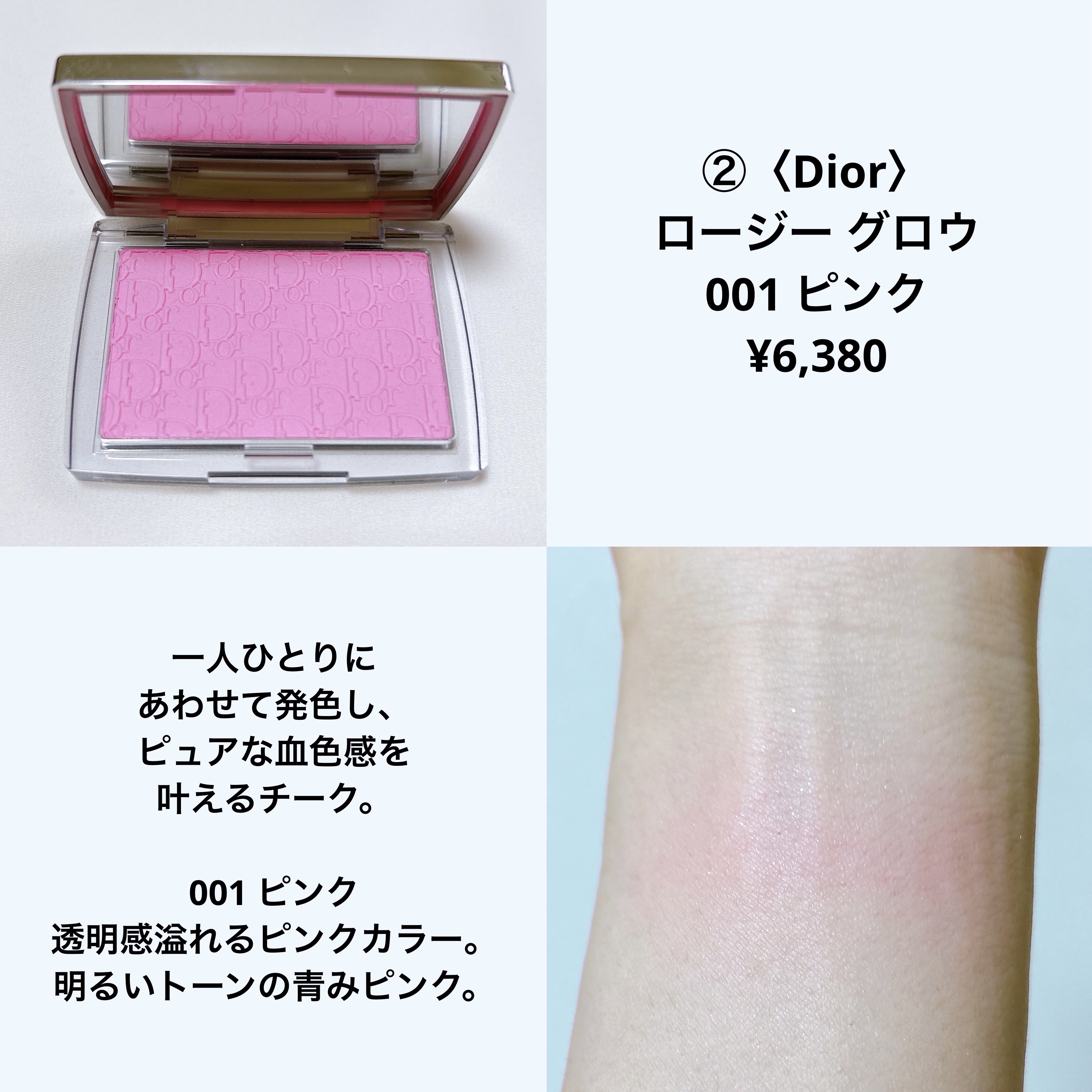 ディオール バックステージ フェイス グロウ パレット/Dior/ハイライトを使ったクチコミ（3枚目）