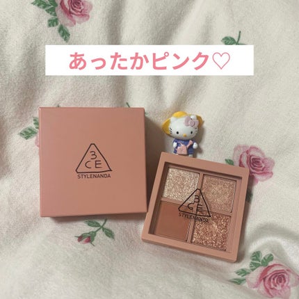 3CE ミニ マルチアイカラーパレット/3CE/アイシャドウパレットを使ったクチコミ(1枚目)