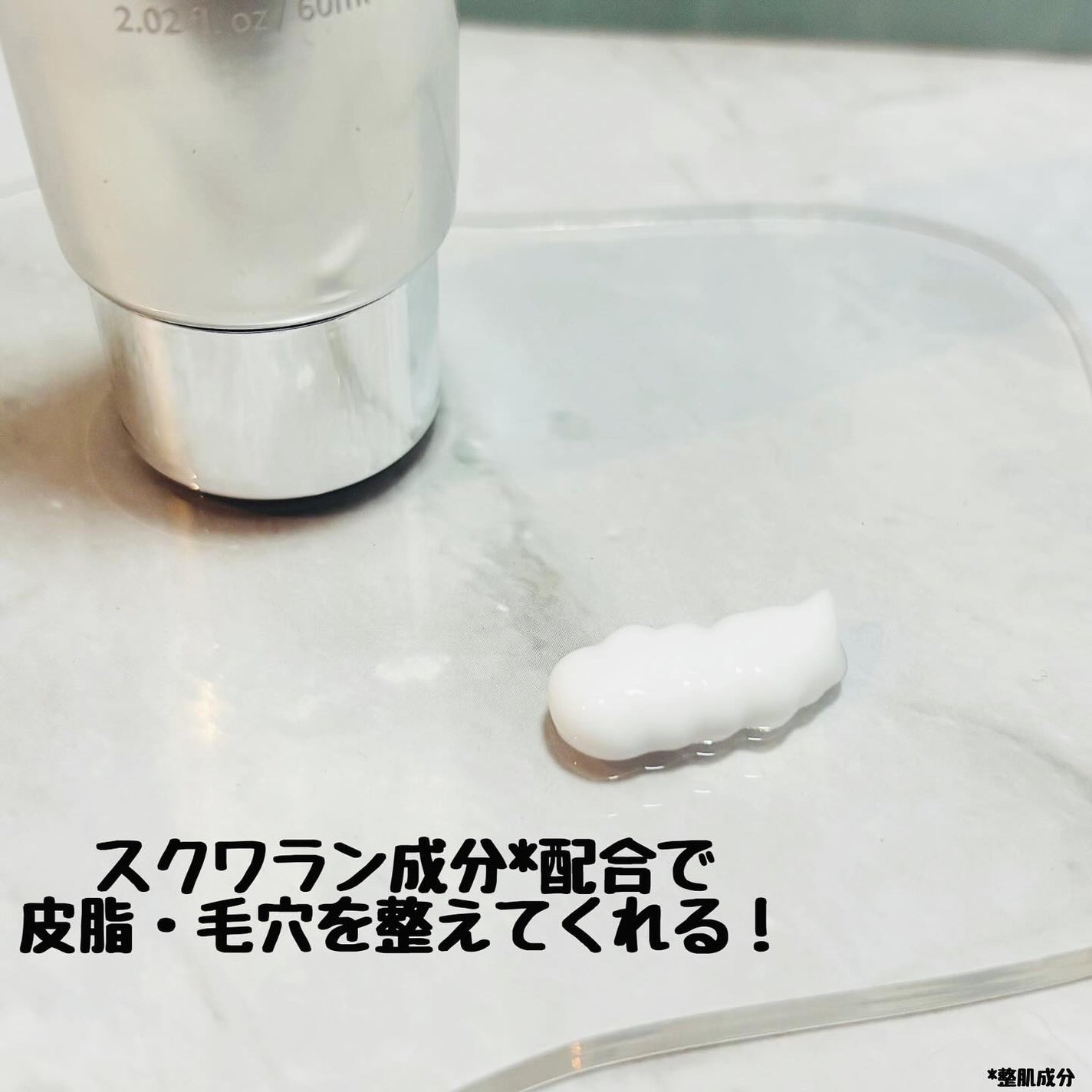 アクアスクワランモイスチャークリーム/S.NATURE/フェイスクリームを使ったクチコミ(3枚目)