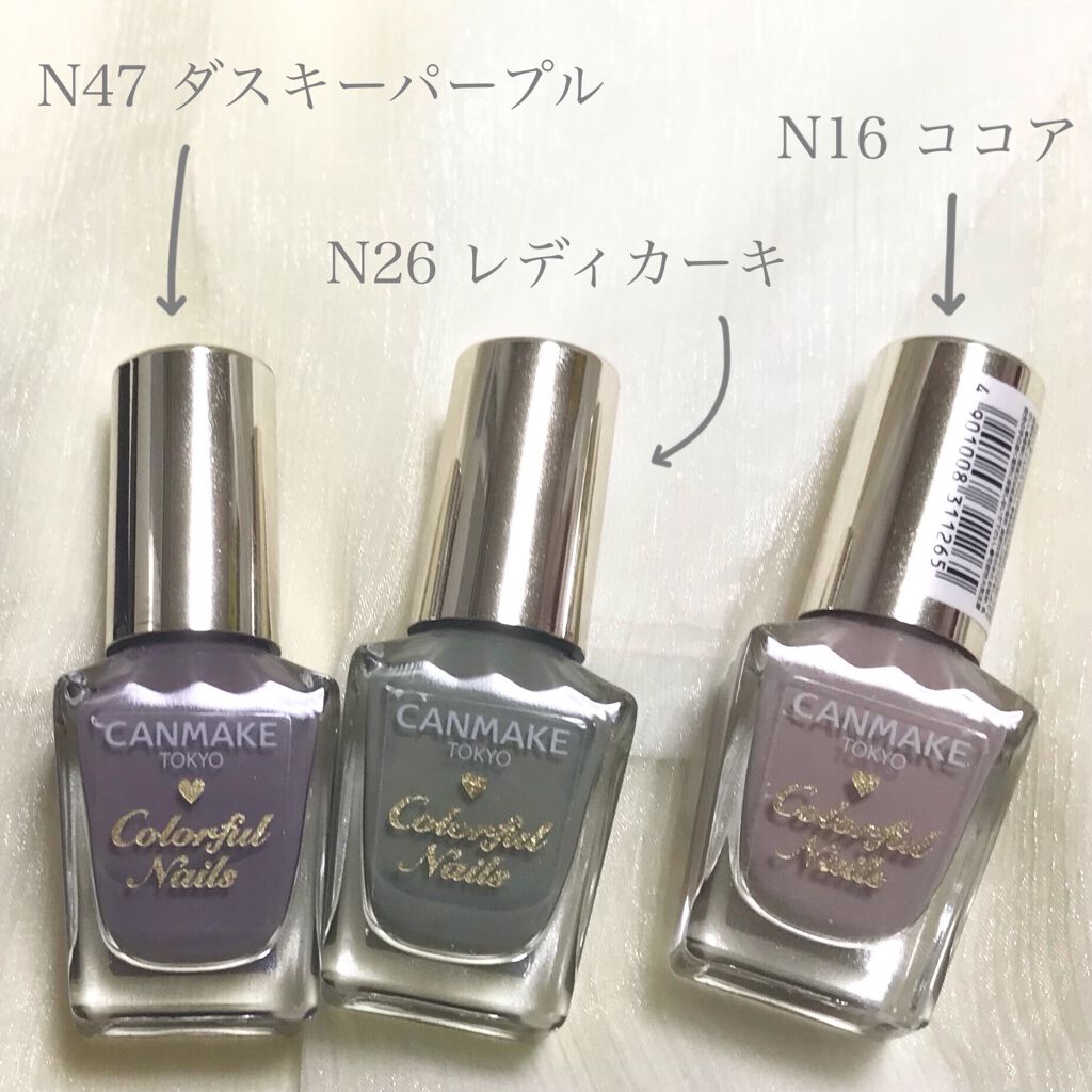 ネイルカラー/オルビス/マニキュアを使ったクチコミ(3枚目)