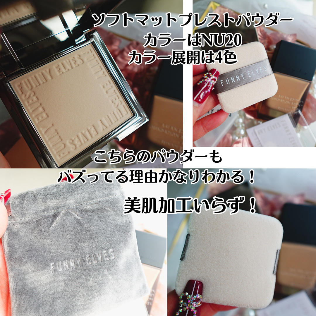 ロングウェア アクア ファンデーション E21/FUNNY ELVES方里/リキッドファンデーションを使ったクチコミ（3枚目）