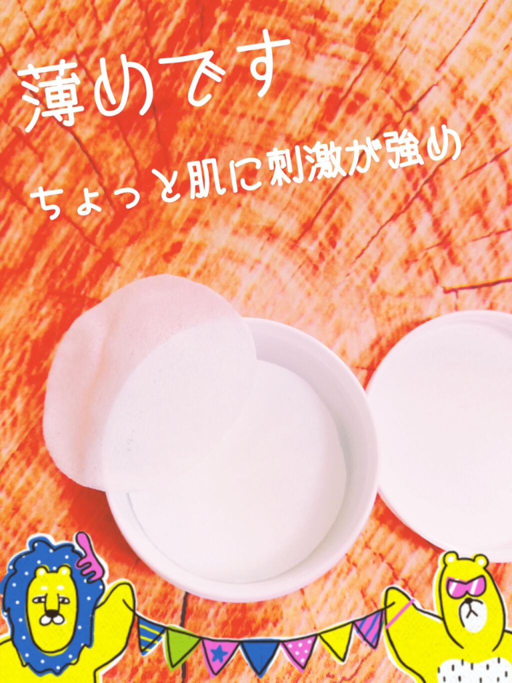 LJ ネイルリムーバーシート/セリア/除光液を使ったクチコミ(2枚目)