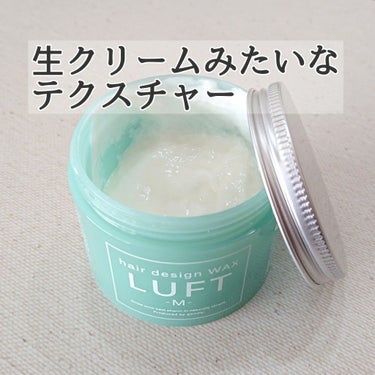 ヘアーデザインワックス M 桜の香り/LUFT/ヘアワックス・クリームを使ったクチコミ（2枚目）