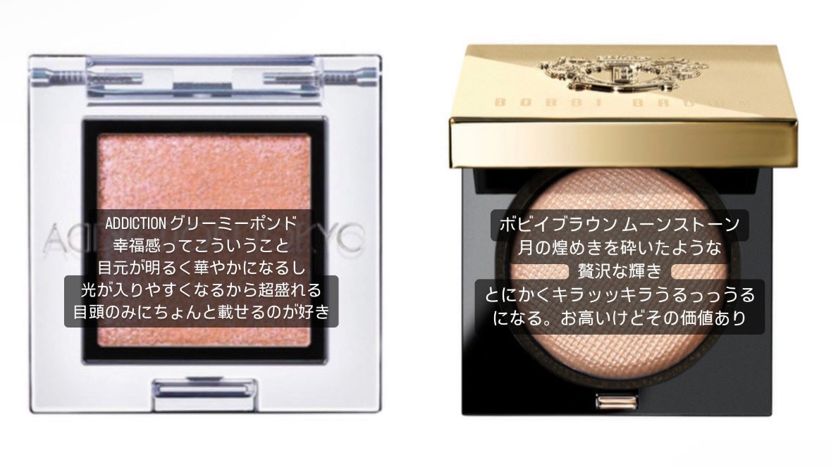 アイプランナー/excel/単色アイシャドウを使ったクチコミ(4枚目)