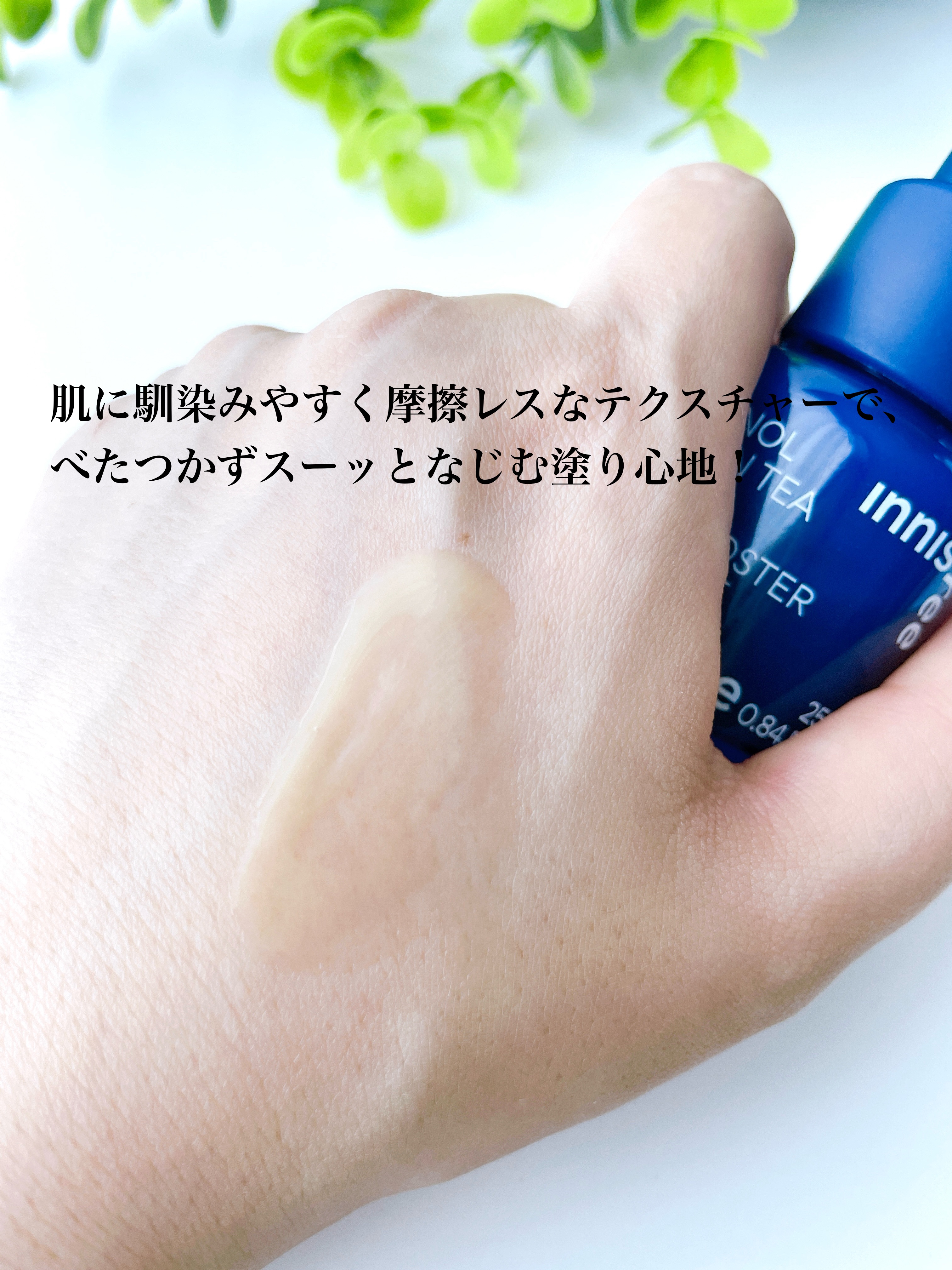 レチノール PDRN アドバンスド セラム/innisfree/美容液を使ったクチコミ（3枚目）