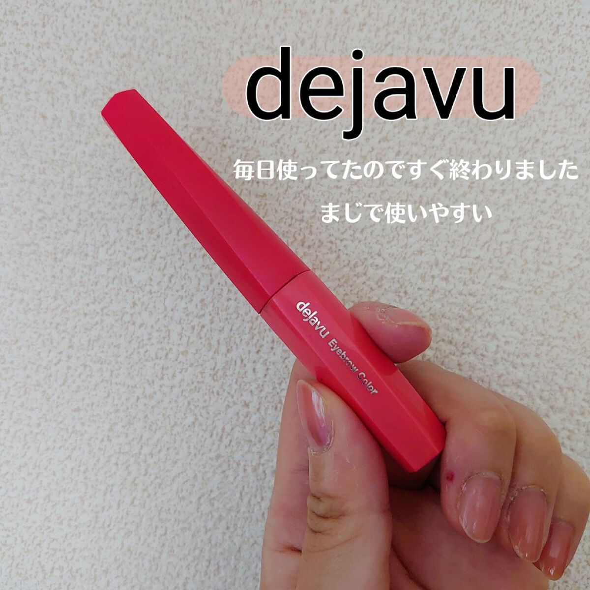 リップスティック/MARY QUANT/口紅を使ったクチコミ（2枚目）