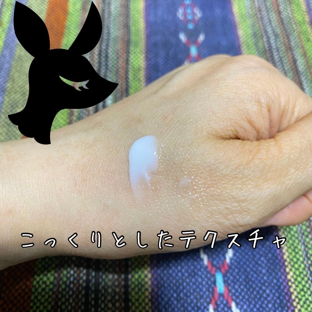 トリプル エッセンシャル アイ クリーム/DHC/アイケア・アイクリームを使ったクチコミ(3枚目)