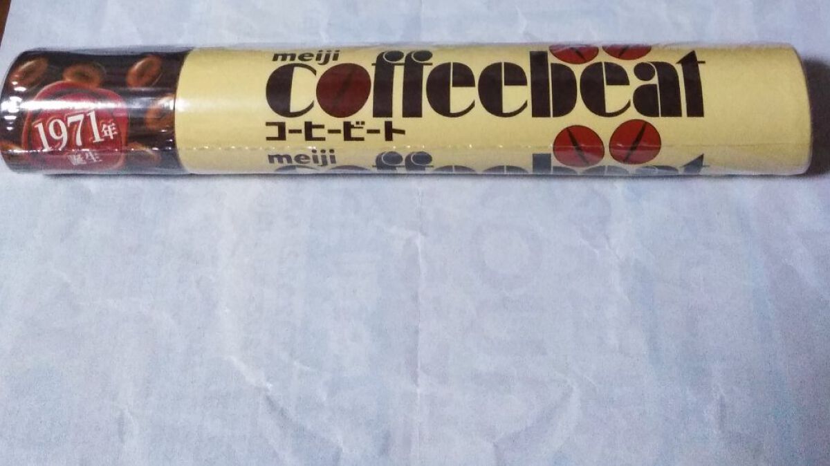 明治 コーヒービートのクチコミ「✂ーーーーーーーーーーーーーーーーーーーー明治
コーヒービート　

子供の頃は、小さい方のこの.....」（1枚目）