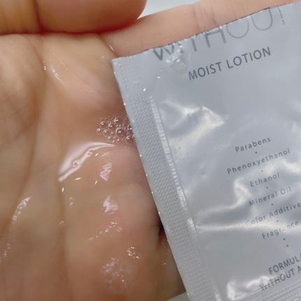 ウィズアウト クレンジング ジェル/WITHOUT/クレンジングジェルを使ったクチコミ(8枚目)