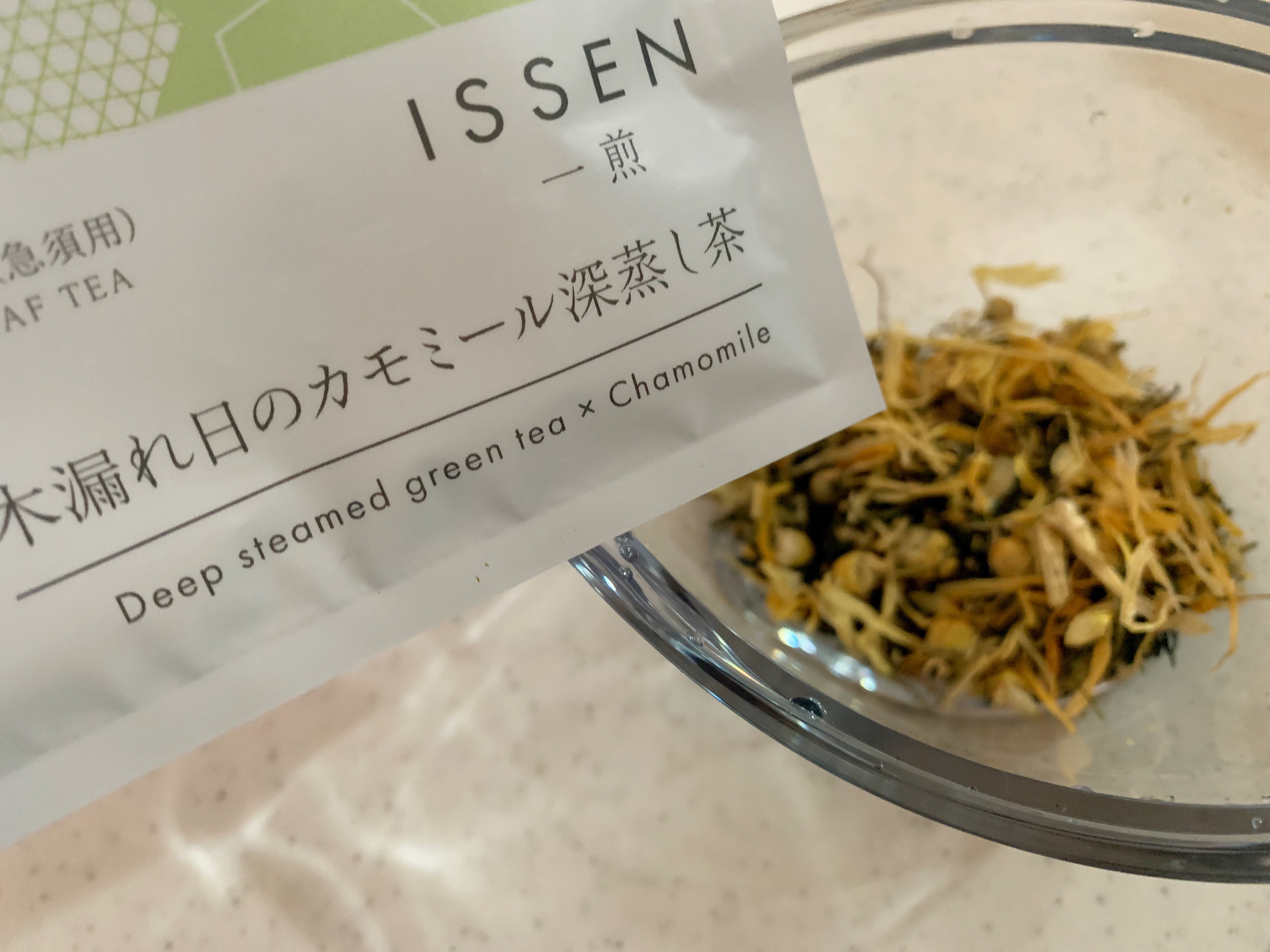 CHASTA/共栄製茶/その他を使ったクチコミ（3枚目）