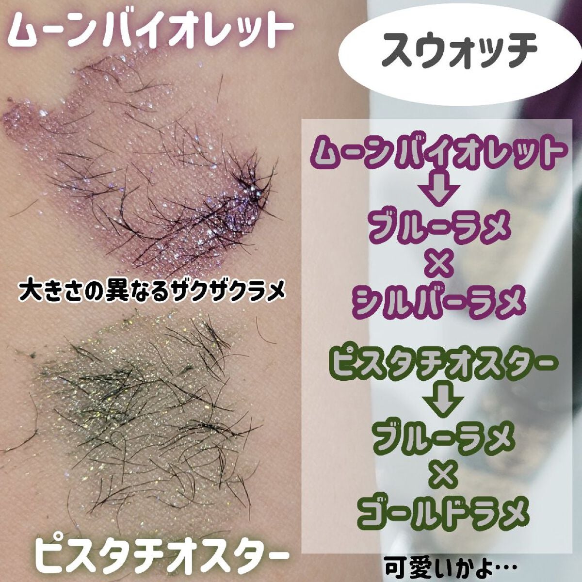 ラッシュエキスパンダー ロングロングロング EX/MAJOLICA MAJORCA/マスカラを使ったクチコミ(7枚目)