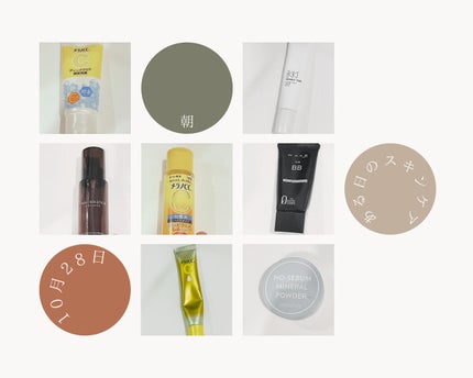 薬用しみ対策 美白化粧水/メラノCC/化粧水を使ったクチコミ(1枚目)