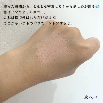 ã䜿ã£ãã¯ãã³ãïŒ3æç®ïŒ