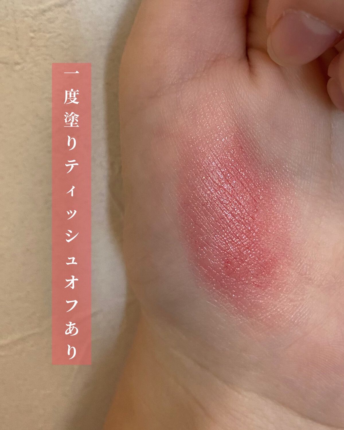 ディオール アディクト リップスティック/Dior/口紅を使ったクチコミ（3枚目）