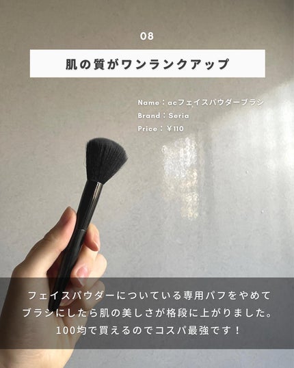 まえけん|ユニセックス美容 on LIPS 「@_mae.ken←ニキビを治してカッコよくなりたい男子はこち..」(9枚目)