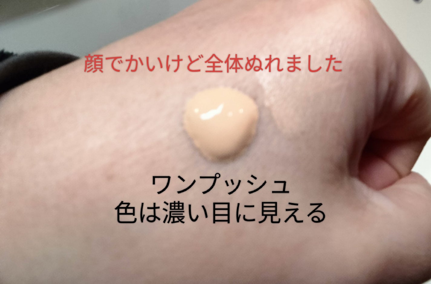 プリズム・リーブル・グロウ・セラム・ ファンデーション/GIVENCHY/リキッドファンデーションを使ったクチコミ(6枚目)