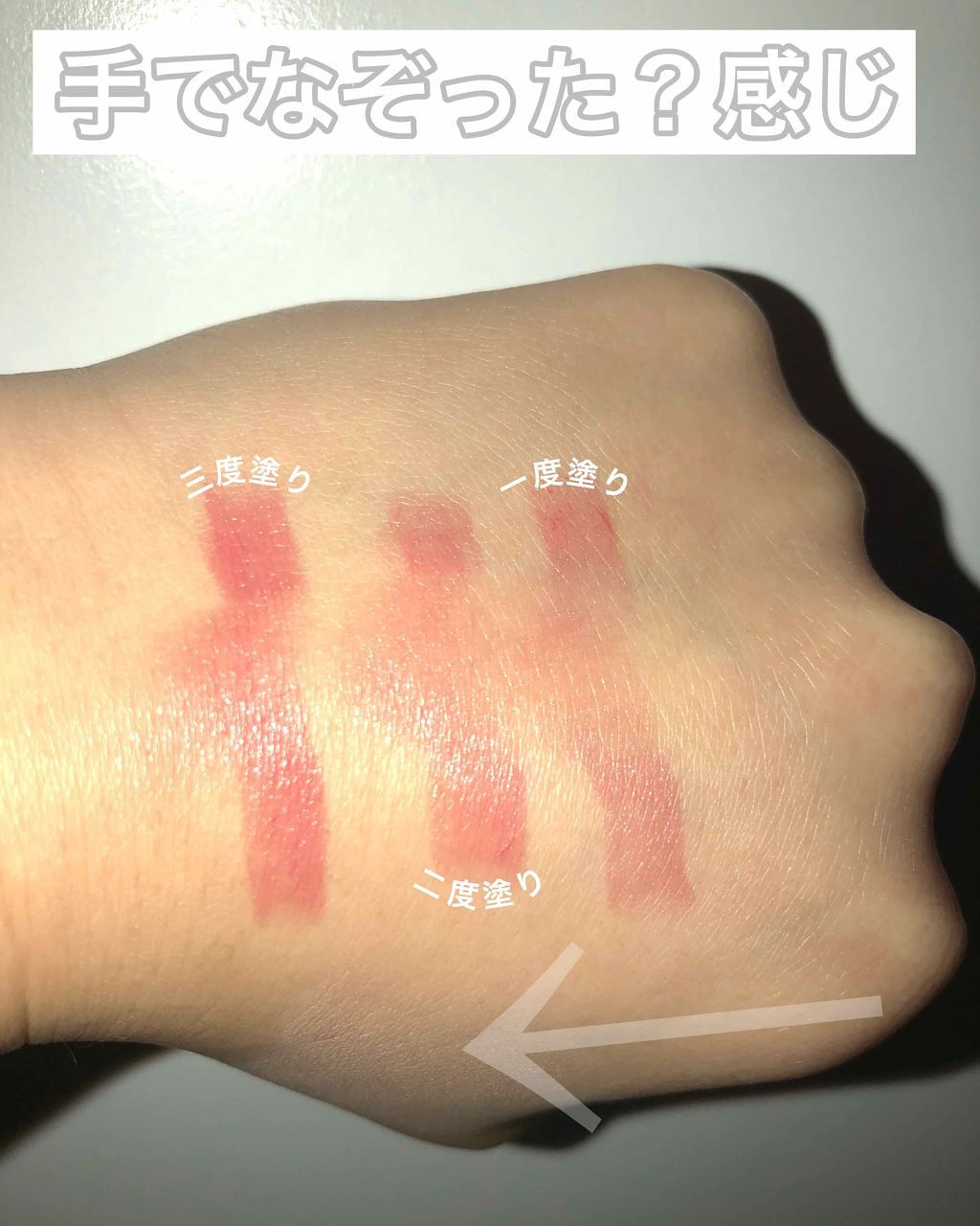 ライナー&リップ/CEZANNE/口紅を使ったクチコミ（3枚目）