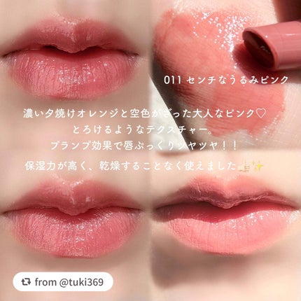 ブレンドベリー リップバルーン/BLEND BERRY/口紅を使ったクチコミ(3枚目)