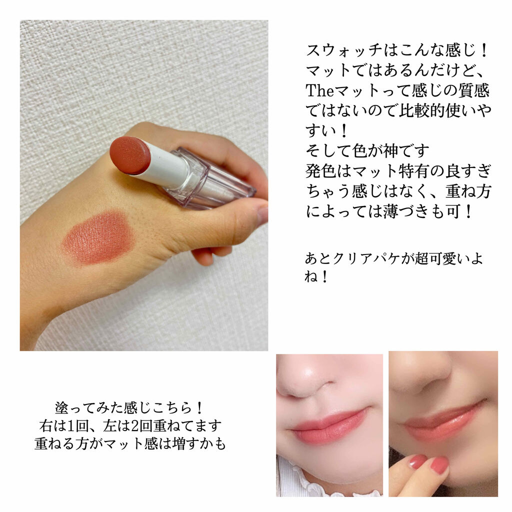 38℃/99℉ LIPSTICK  ＜YOU＞/UZU BY FLOWFUSHI/口紅を使ったクチコミ（2枚目）