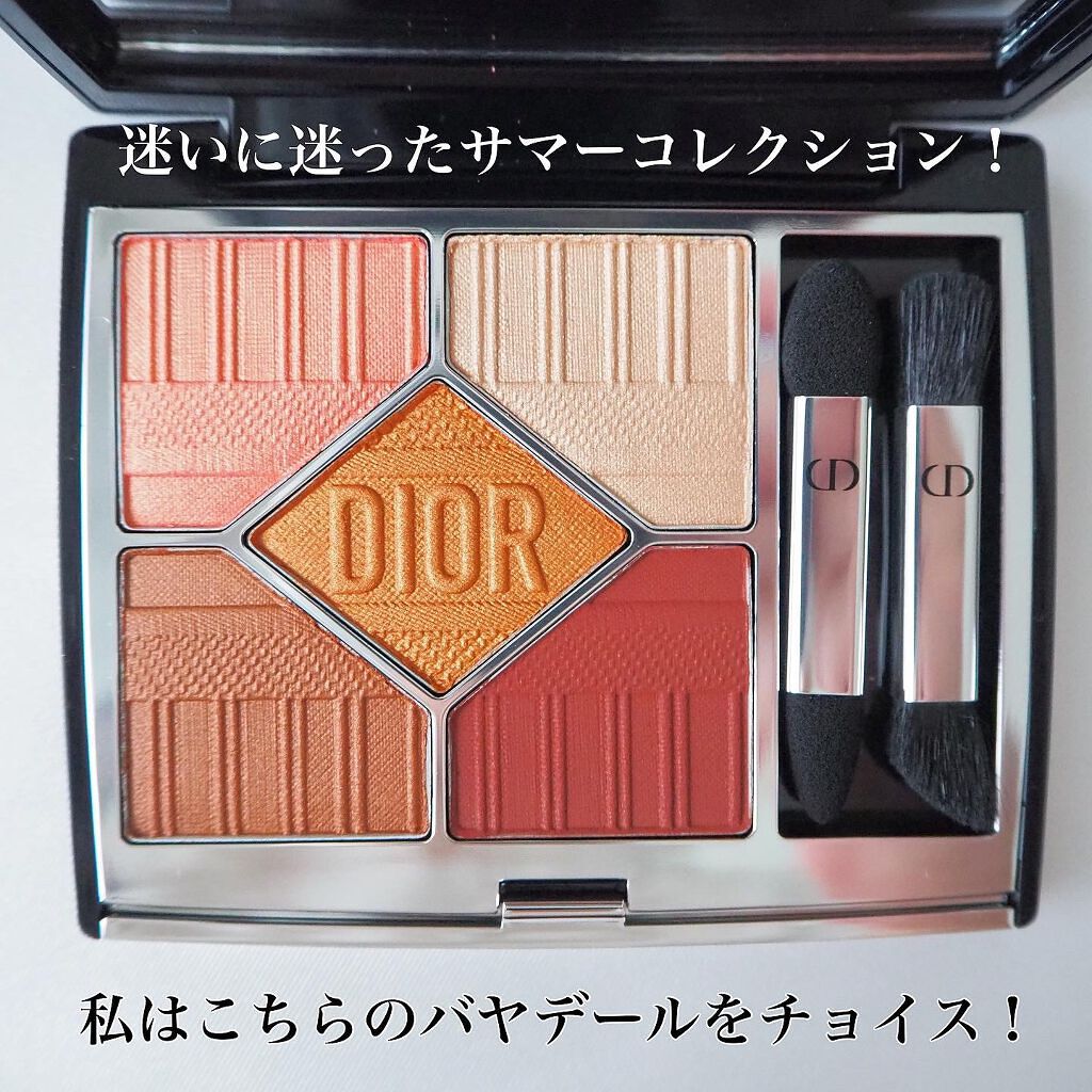 【旧】サンク クルール クチュール/Dior/アイシャドウパレットを使ったクチコミ(2枚目)