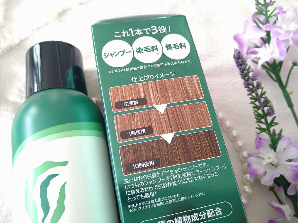 白髪用 利尻炭酸カラーシャンプー /自然派clubサスティ/市販シャンプーを使ったクチコミ(5枚目)