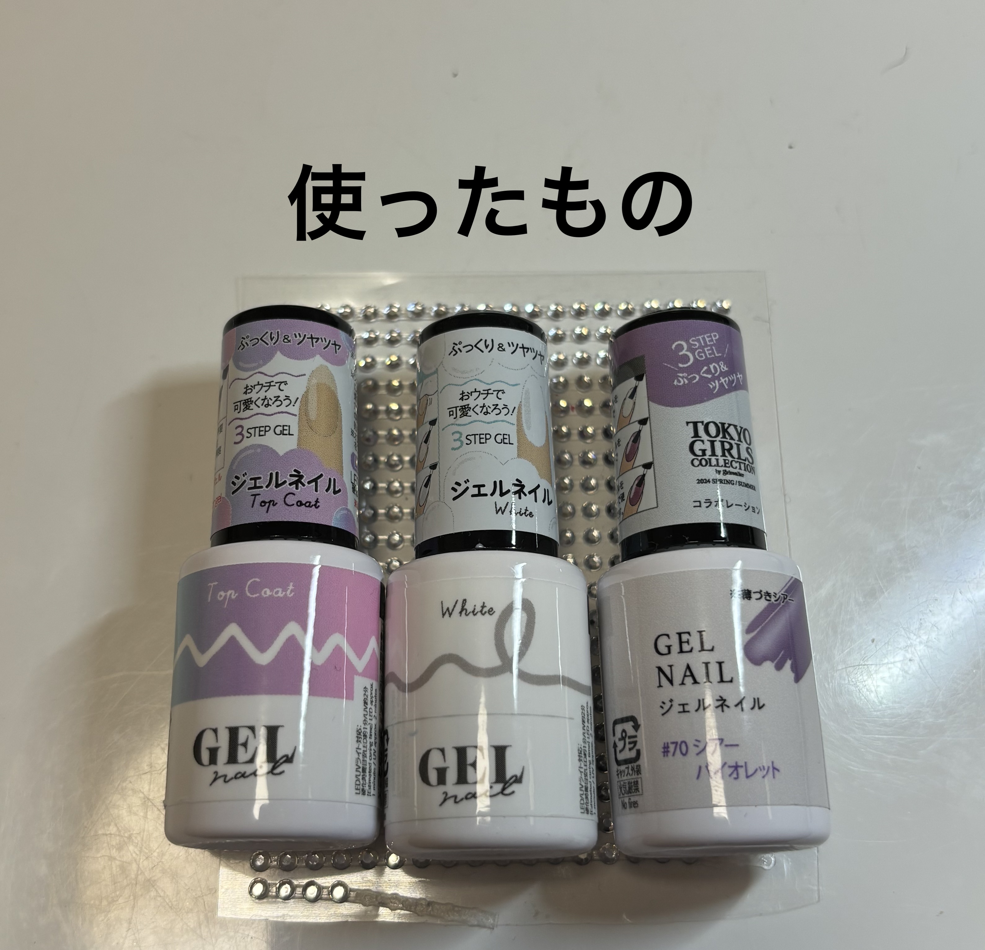 ジェルネイルDA 70 シアーバイオレット/IDATE/ジェルネイルを使ったクチコミ（2枚目）