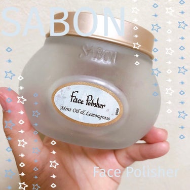 フェイスポリッシャー リフレッシング（ミント）/SABON/スクラブ・ゴマージュを使ったクチコミ（1枚目）