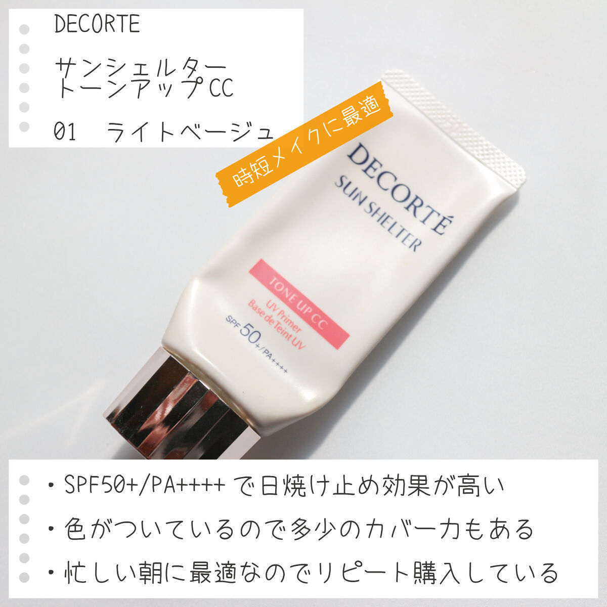 エアリーステイ コンシーラー/FASIO/パレットコンシーラーを使ったクチコミ（2枚目）