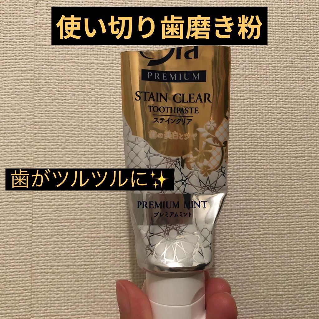 オーラツー プレミアム スティンクリアペースト プレミアムミント/オーラツー/歯磨き粉を使ったクチコミ(1枚目)