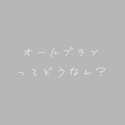 オールブラン/ケロッグ/オールブランを使ったクチコミ(1枚目)