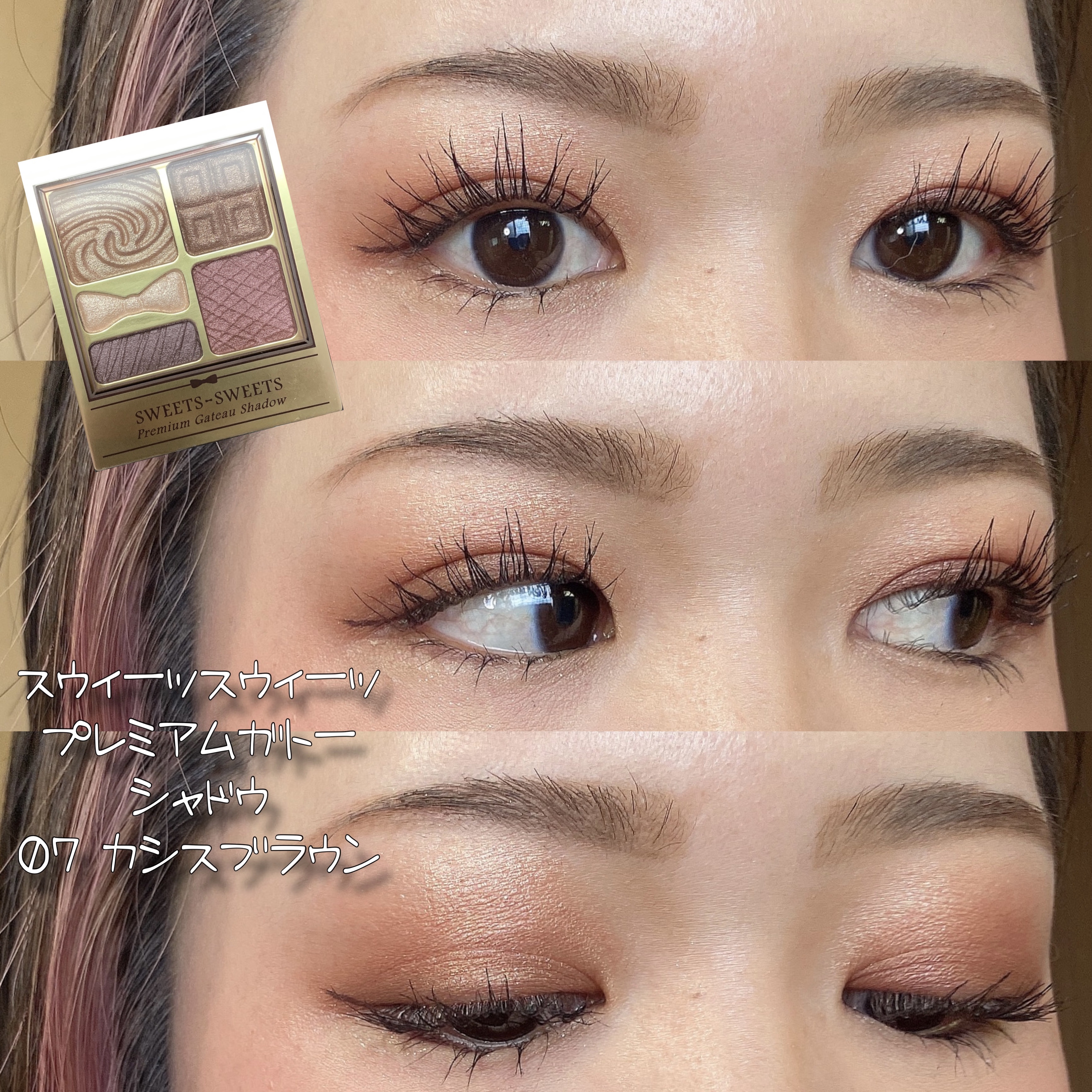 スリムクリエイトチークス PK-1 Web限定/KATE/パウダーチークを使ったクチコミ（1枚目）