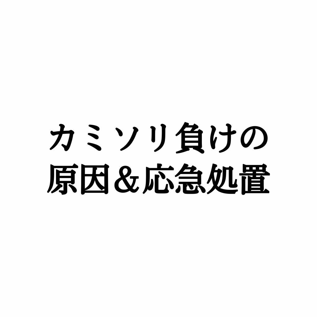 #あゆタム on LIPS 「・ω・*)ノнёιιο!#あゆタムです😊今日はカミソリ負けにつ..」(1枚目)