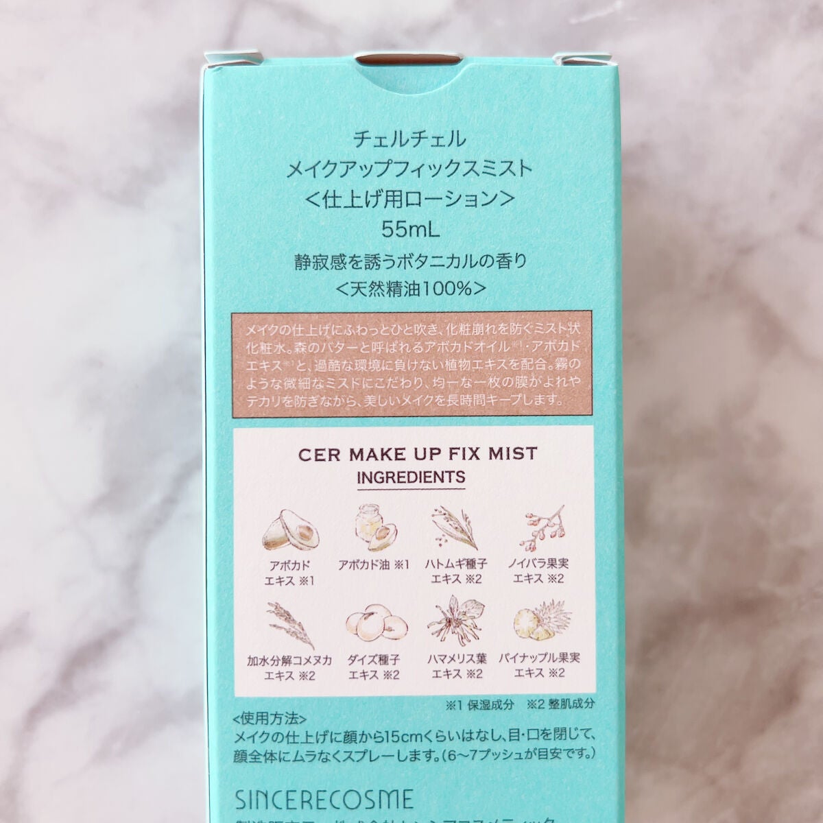 メイクアップフィックスミスト/cerXcer/フィックスミストを使ったクチコミ(2枚目)