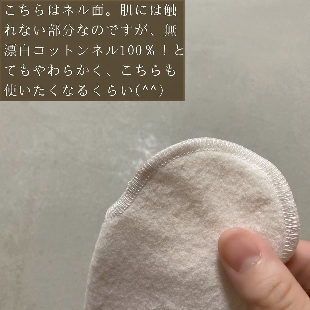 シルクレギュラーライナー/あるでばらん/ナプキンを使ったクチコミ(6枚目)