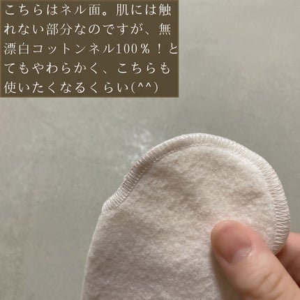 シルクレギュラーライナー/あるでばらん/ナプキンを使ったクチコミ(6枚目)