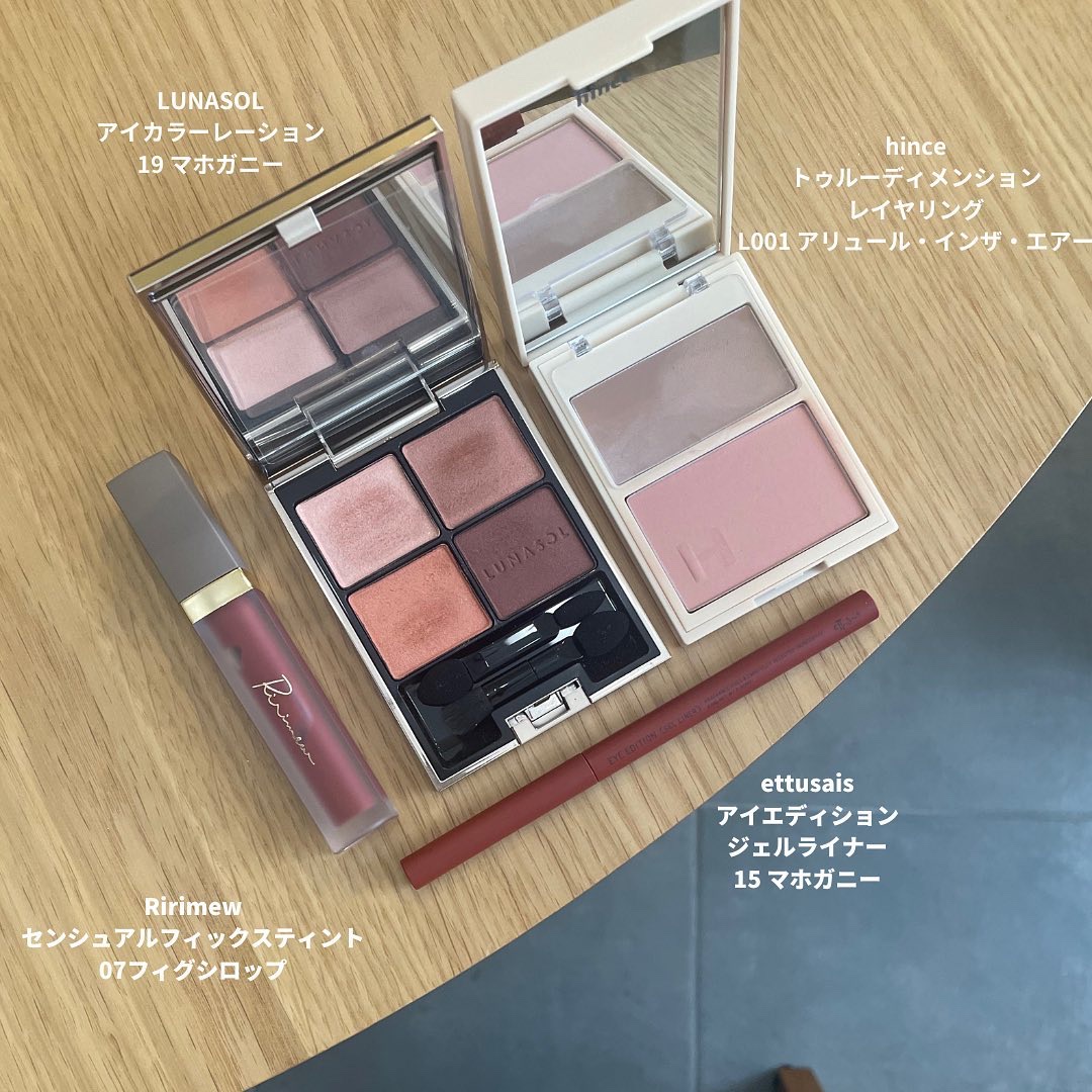 アイカラーレーション/LUNASOL/アイシャドウパレットを使ったクチコミ（2枚目）